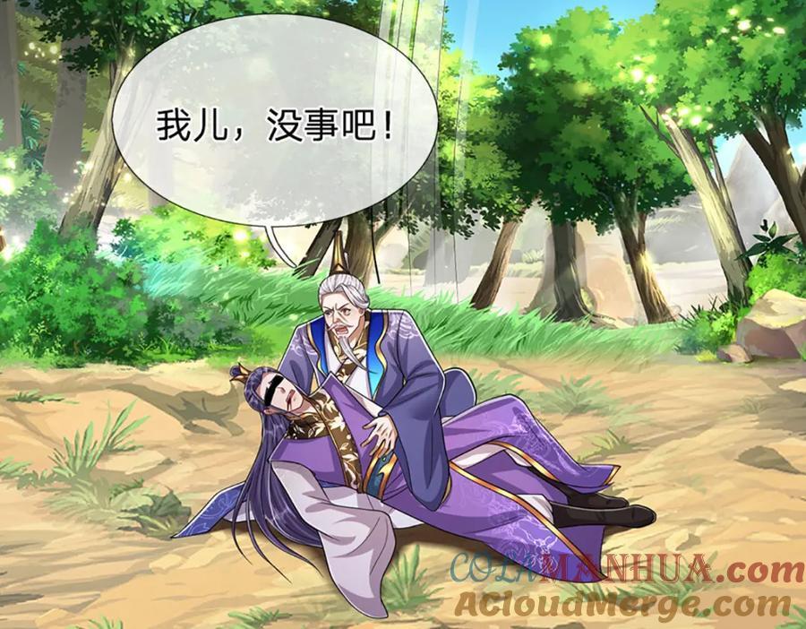 第264话 神通妖法，攻击自己32