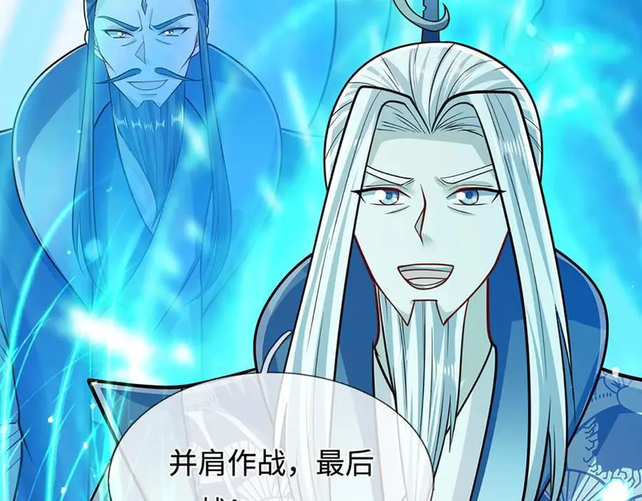 第322话 正牌大帝，琴音灭人14