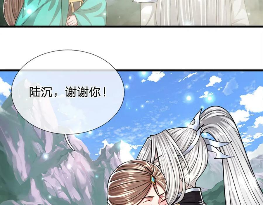 第254话 吸收神力，引发嫉妒81