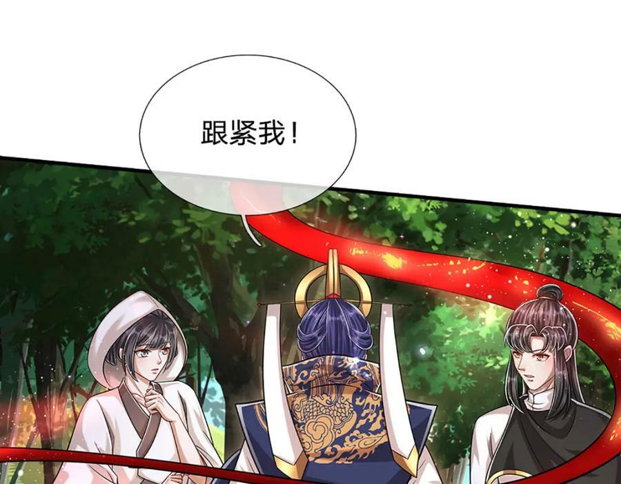 第229话 救治万人？你可以的43