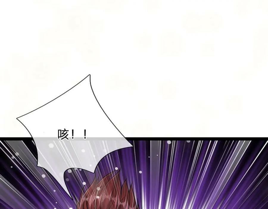 第250话 以爆对灭26