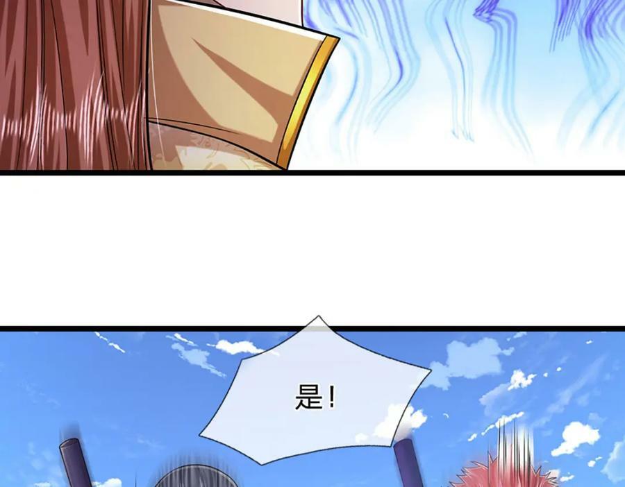 第242话 歼灭来敌，梦珠助阵19