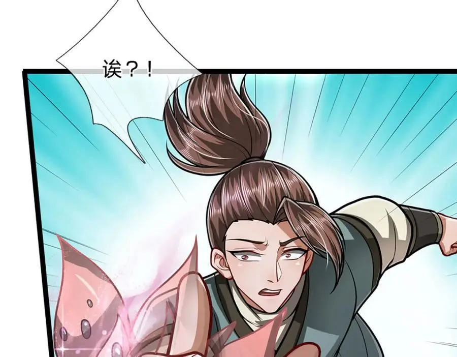第279话 虚空之花，不妨割爱29