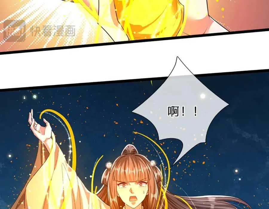 第306话 大罗金骨，放血开路19