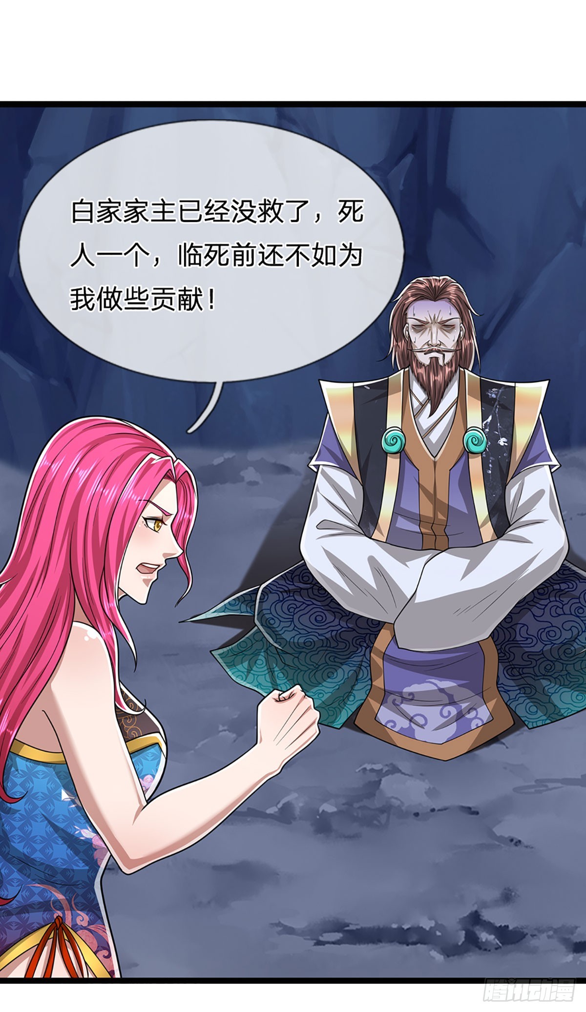 第198话 油尽灯枯，重获生机22