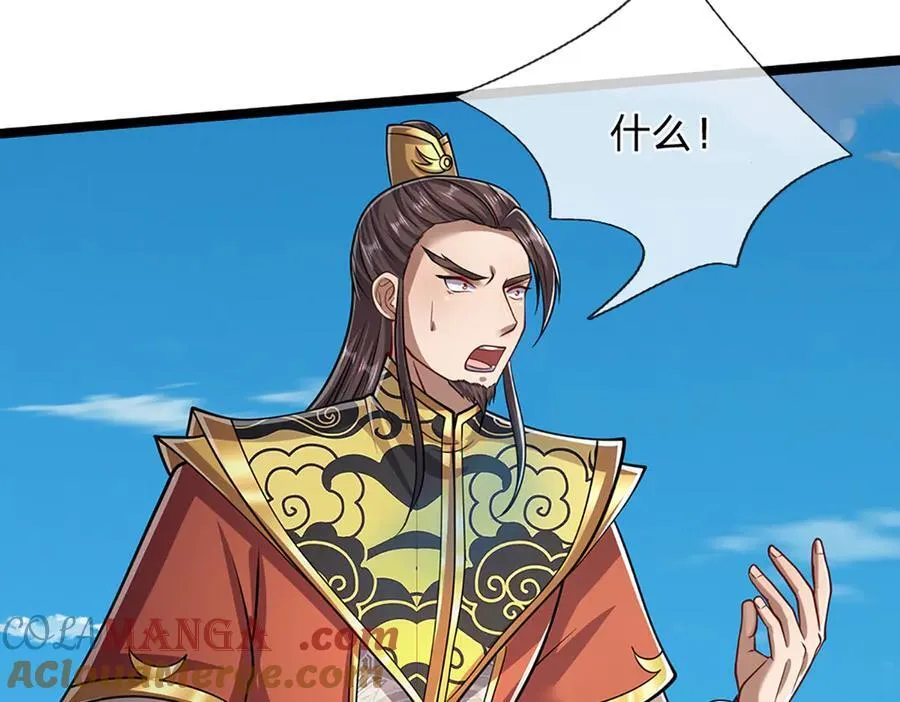 第313话 金甲战神，剑阵玄妙81