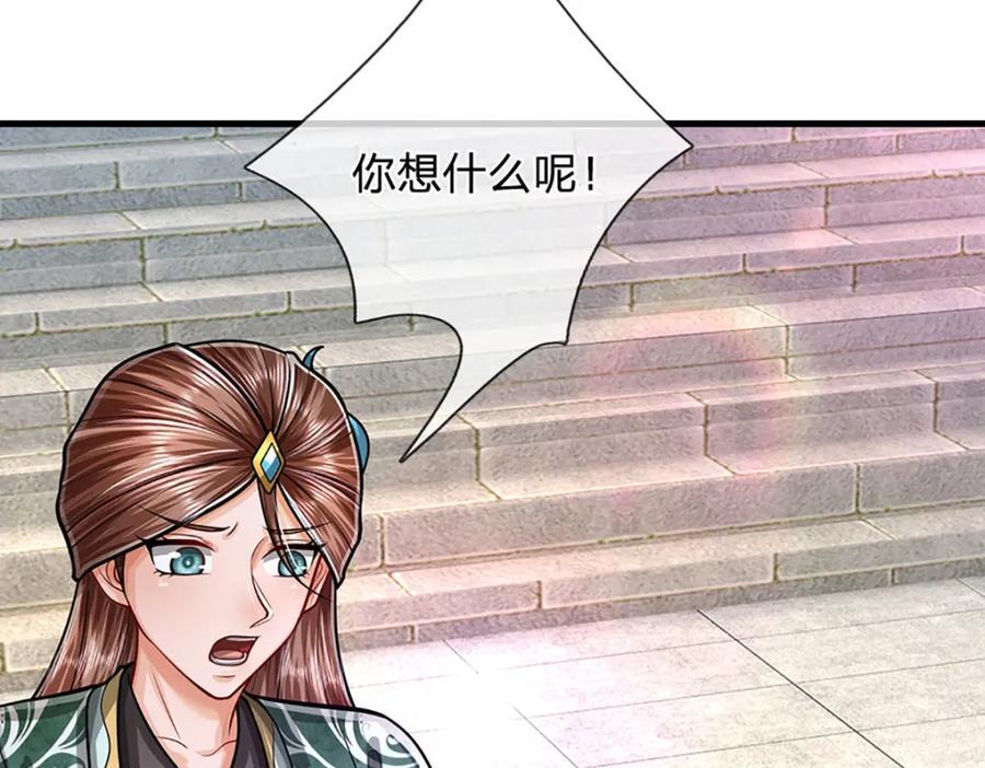 第260话 飞扬仙门，暂避锋芒25