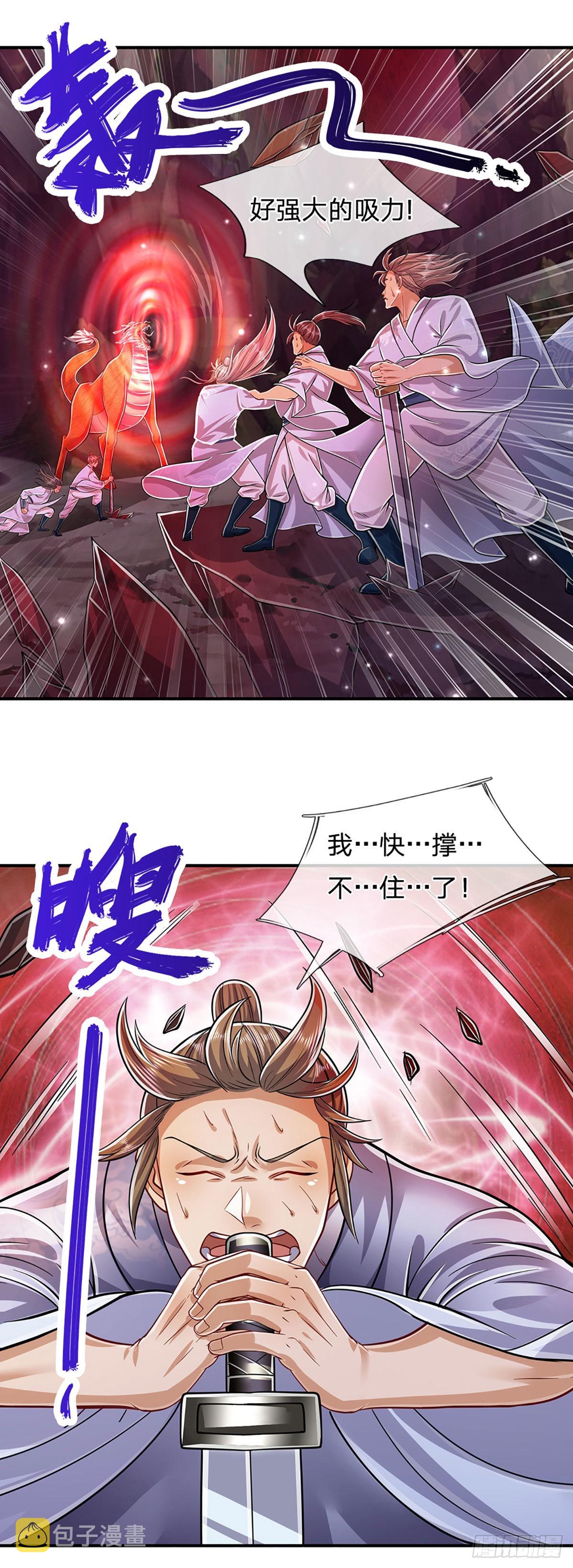 第164话 特殊法则，防不胜防35