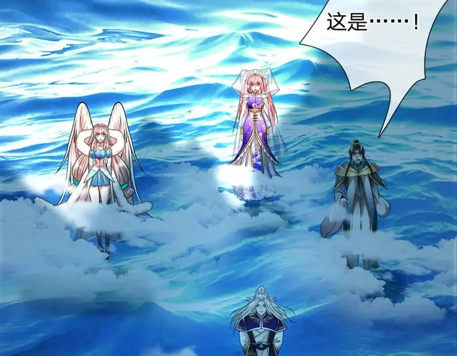 第276话 他人地狱，我之乐土59