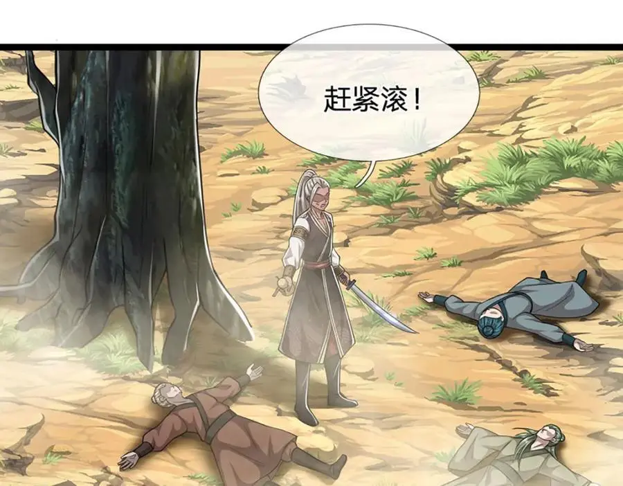 第278话 徒手接白刃54