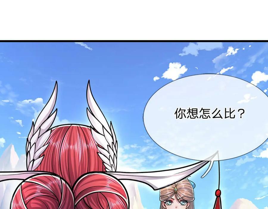 第247话 开启大道，咄咄逼人15