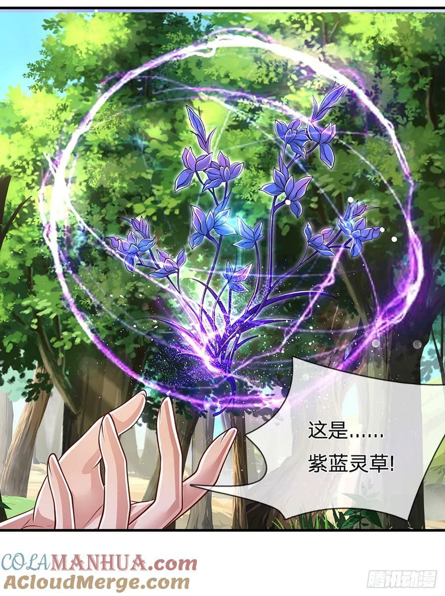 第225话 黄金万两，闭嘴可好16
