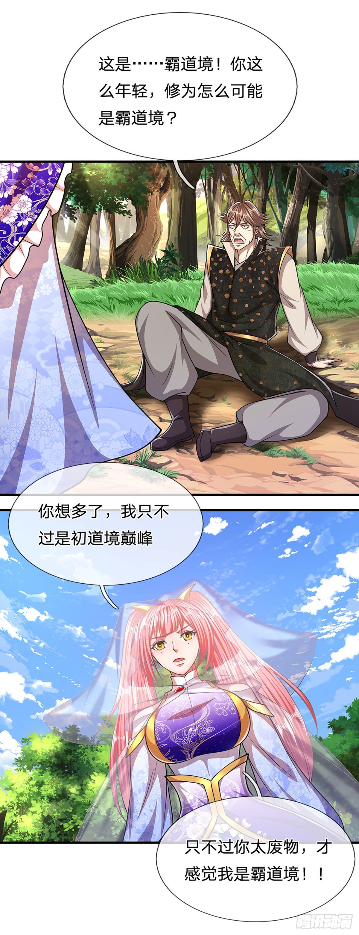 第149话 引来天雷，炸裂山头31