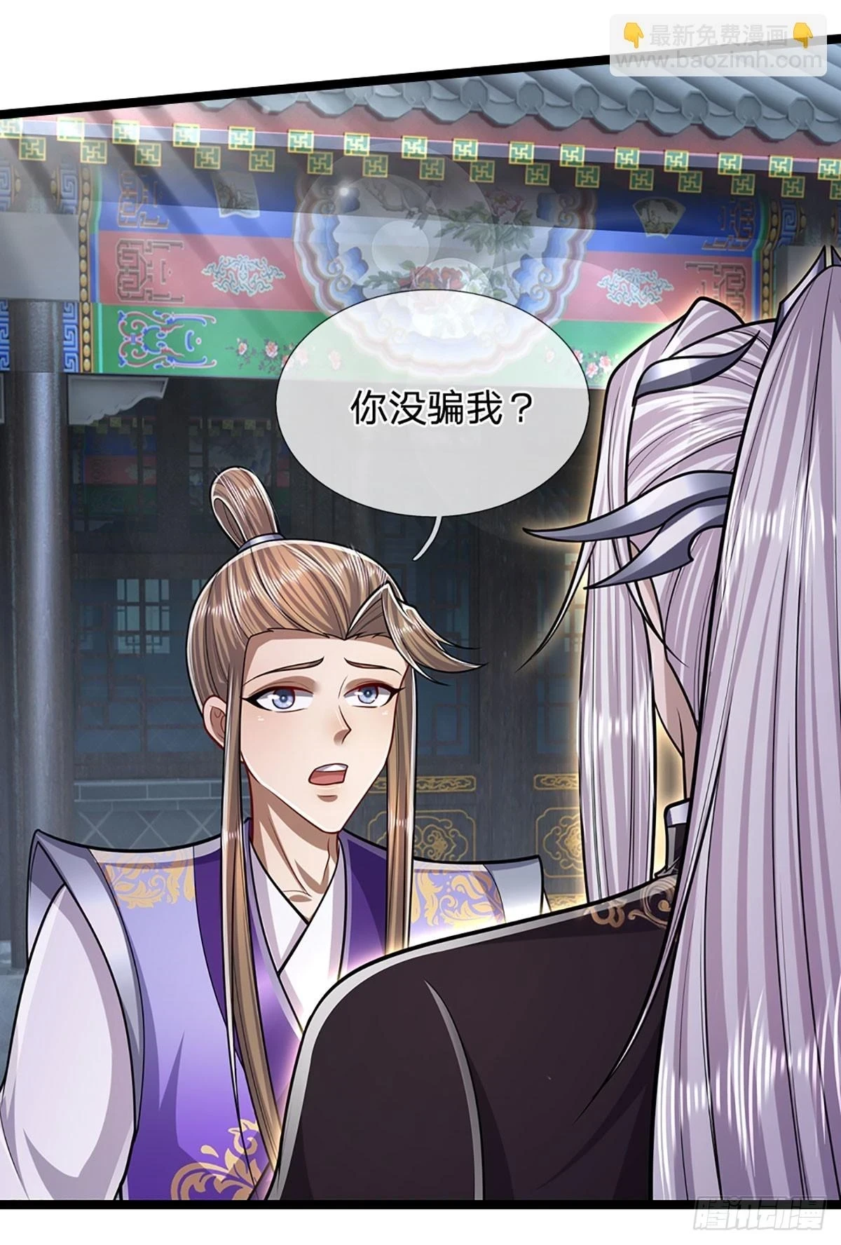 第204话 除了送命，还能干甚27