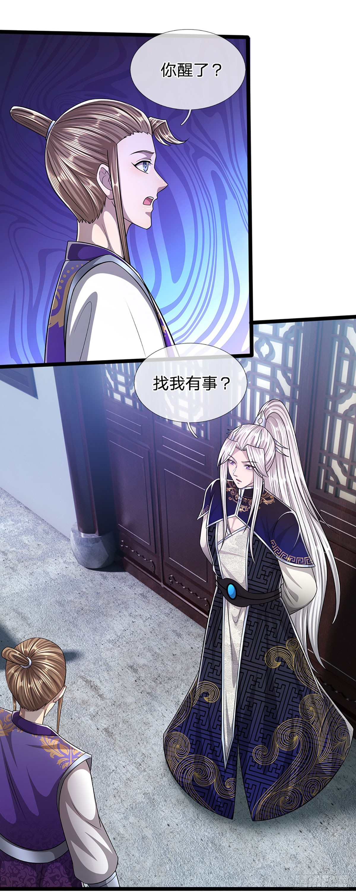 第191话 认错祖宗，招来横祸4