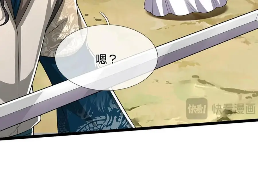 第295话 日月宝镜，防御帝兵103