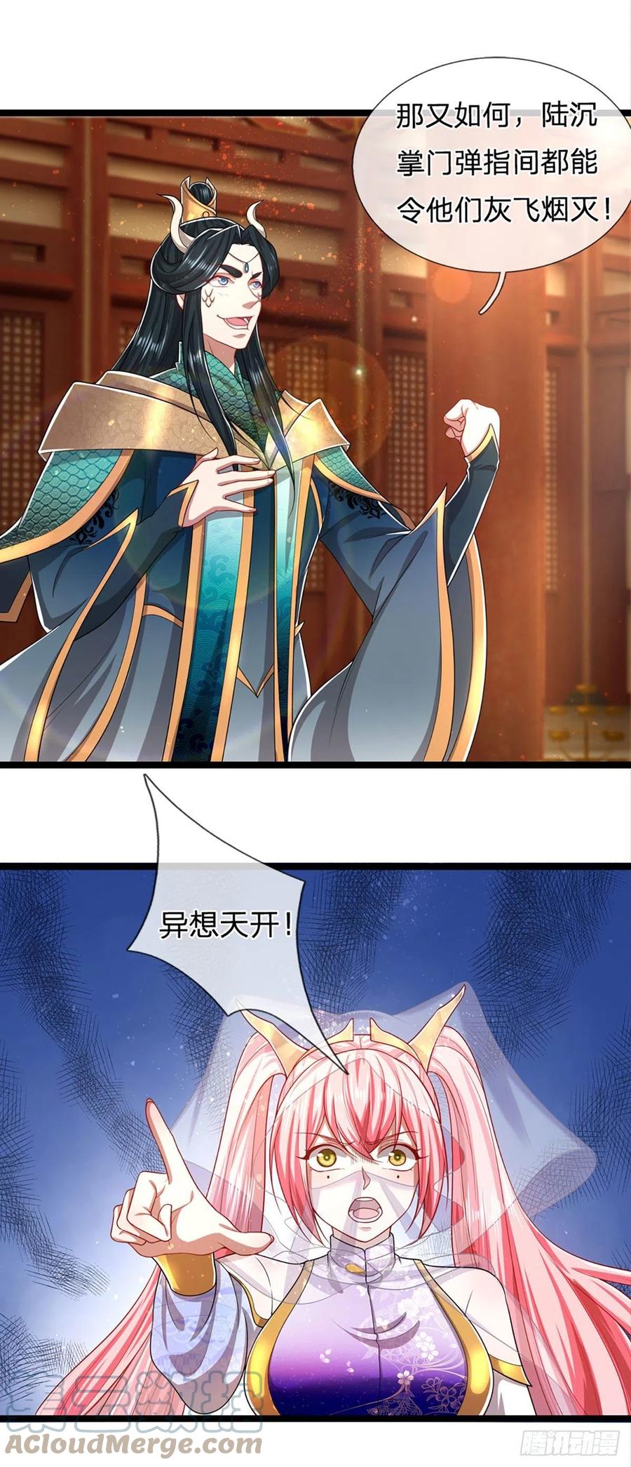 第115话 有何荒唐？要找的人10