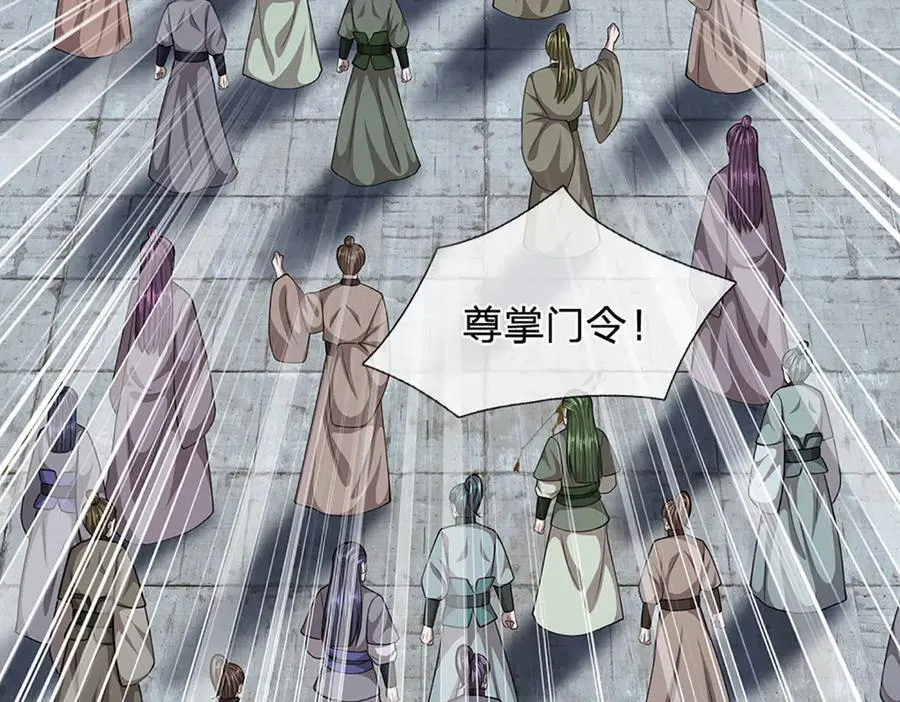 第315话 骨化石老祖出棺！94