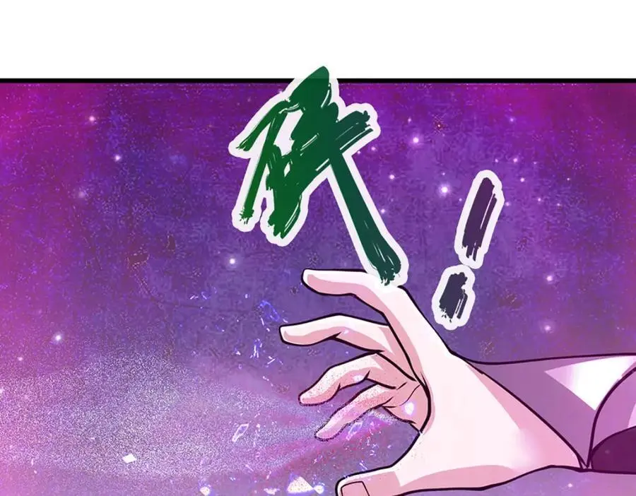第285话 炸了他们，天材地宝17