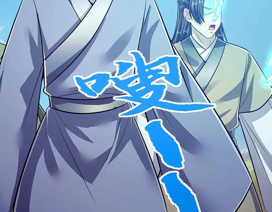 第323话 白帝恢复，手段通天27