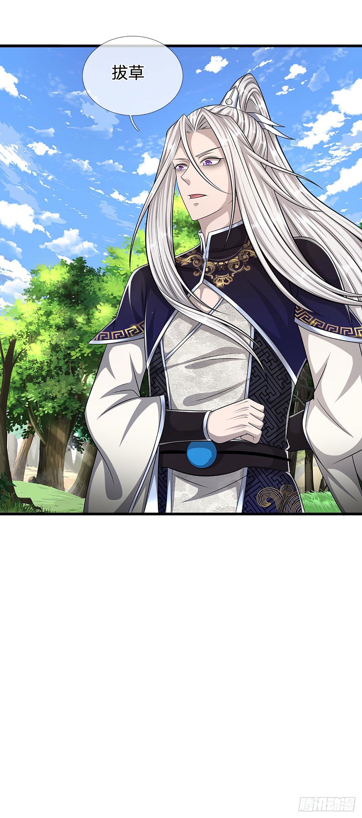第183话 黄花闺女，被当农妇29