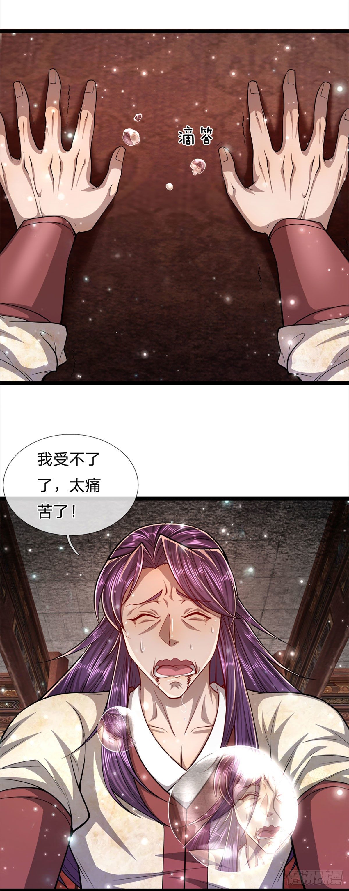 第57话 万古道音，不复从前25