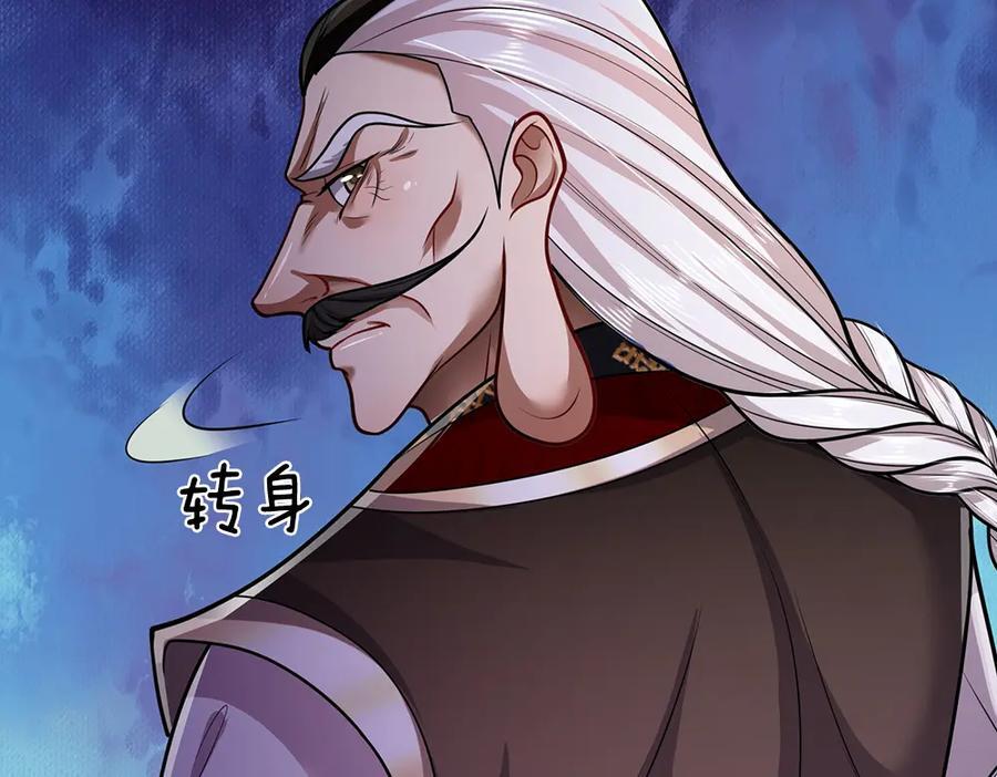 第269话 斩神旗现，准备受死57