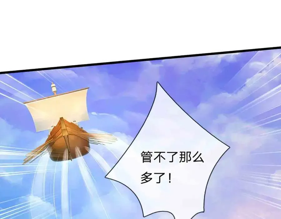 第308话 真血加持，空间利刃81
