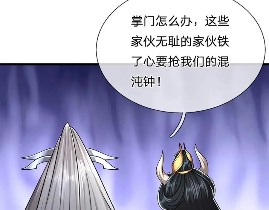 第276话 他人地狱，我之乐土46