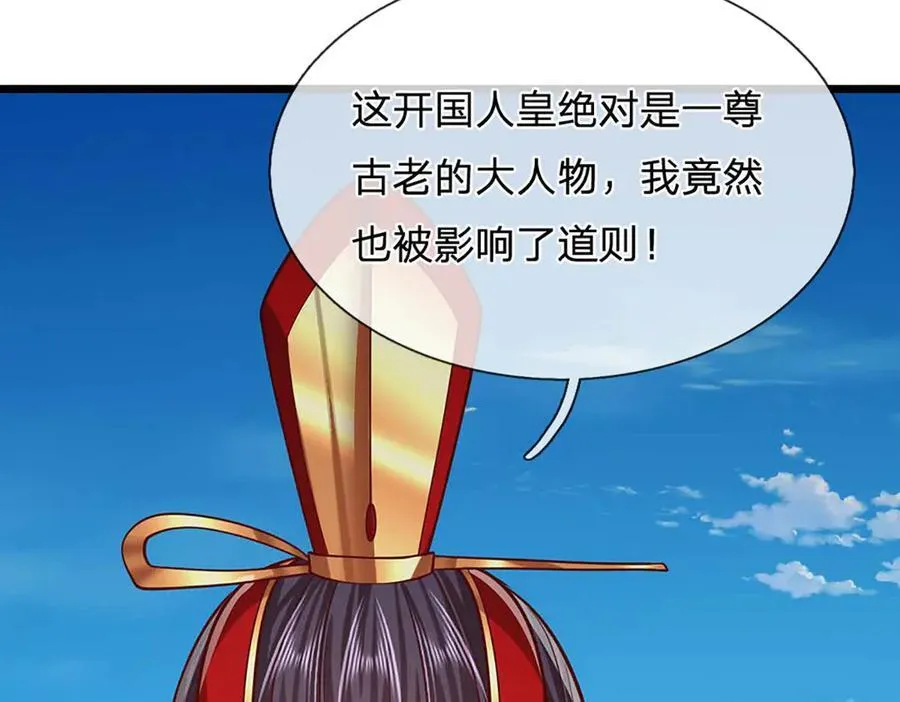第319话 陆沉还在，我不会撤59