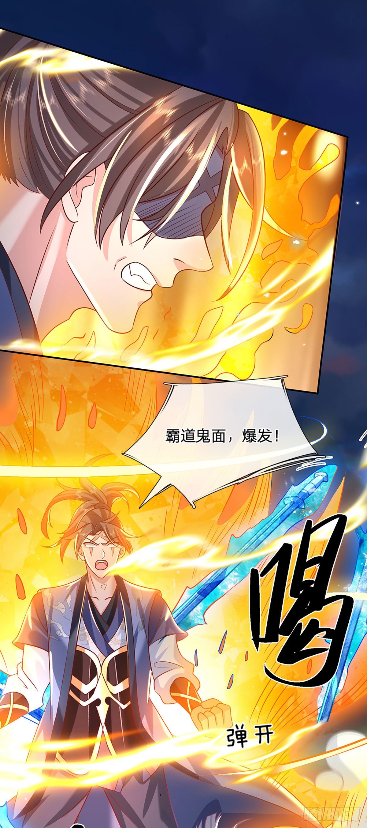 第67话 小琴小琴32