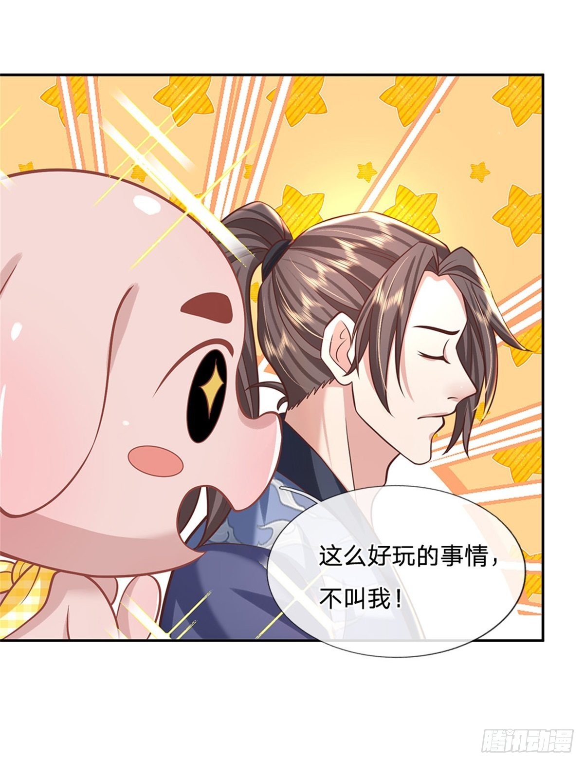 第143话 诸葛重明15