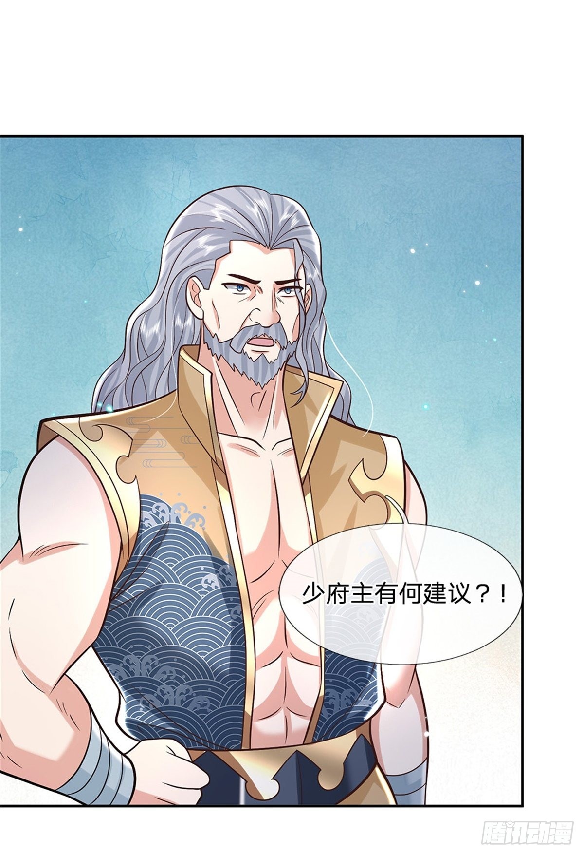 第151话 一不做二不休20