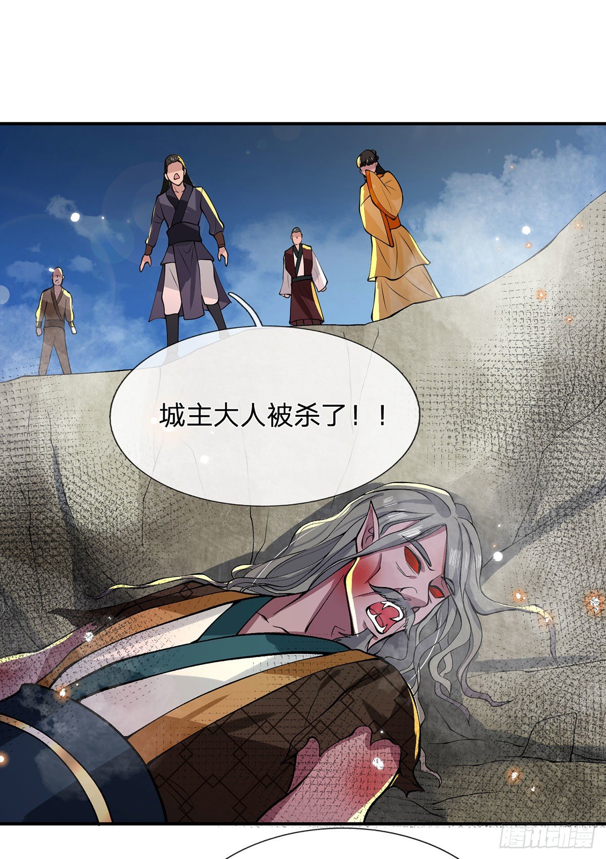第27话 屠府20