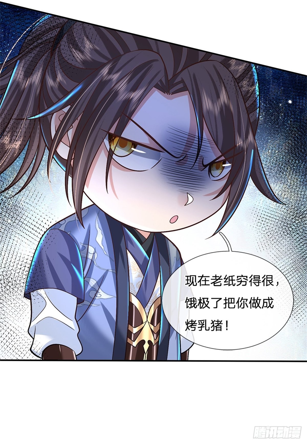 第160话 诸葛皇府7
