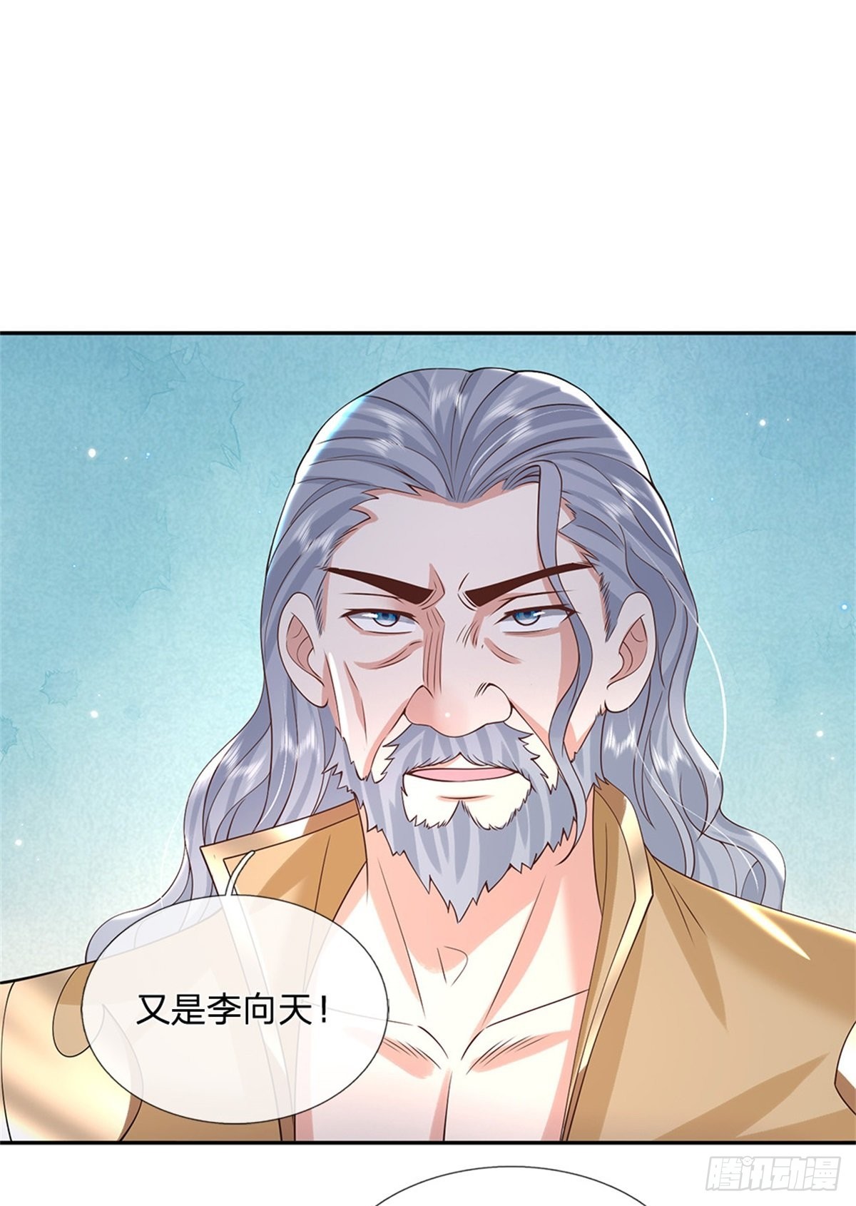 第151话 一不做二不休1