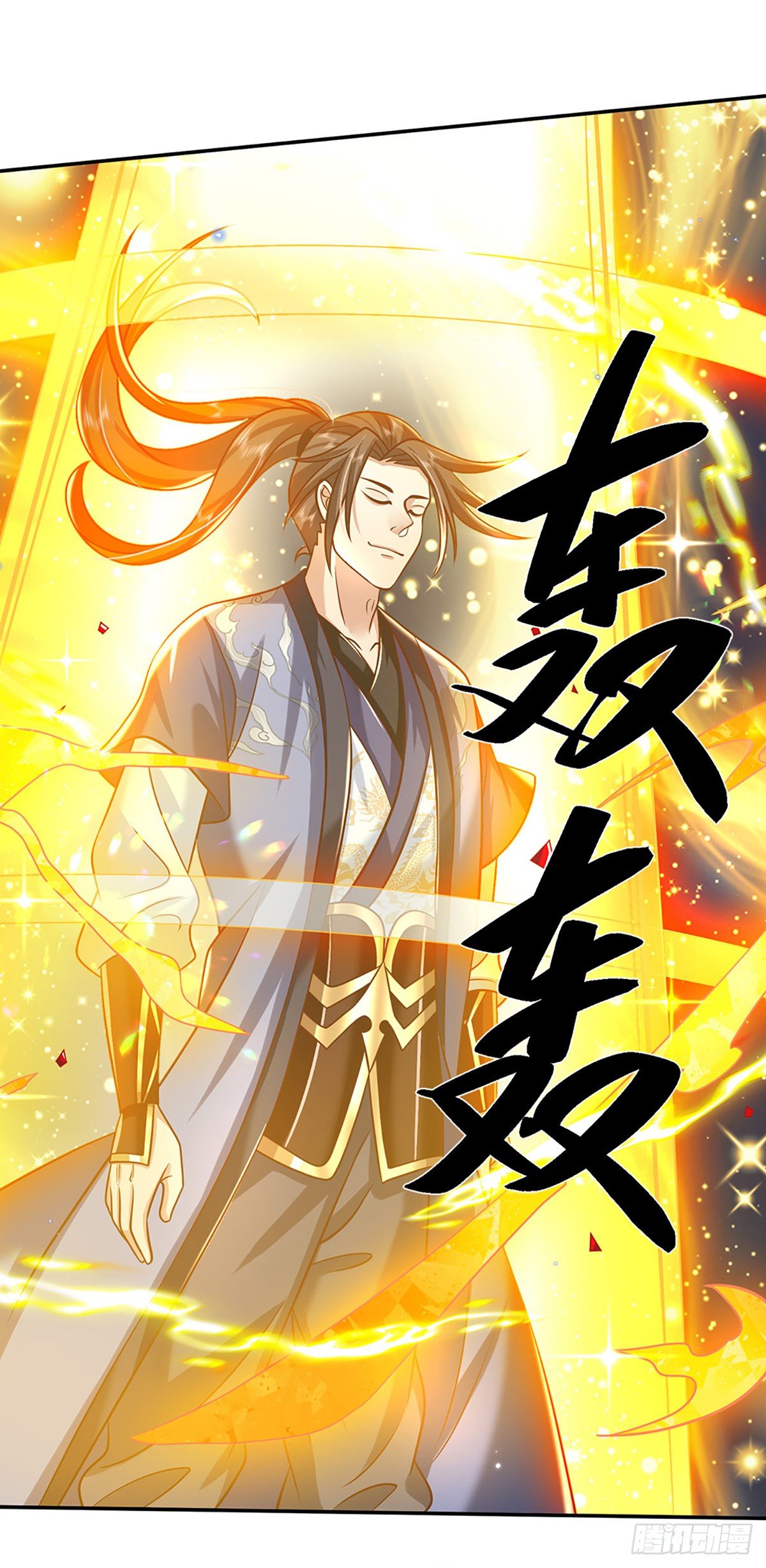 第91话 反杀时刻32
