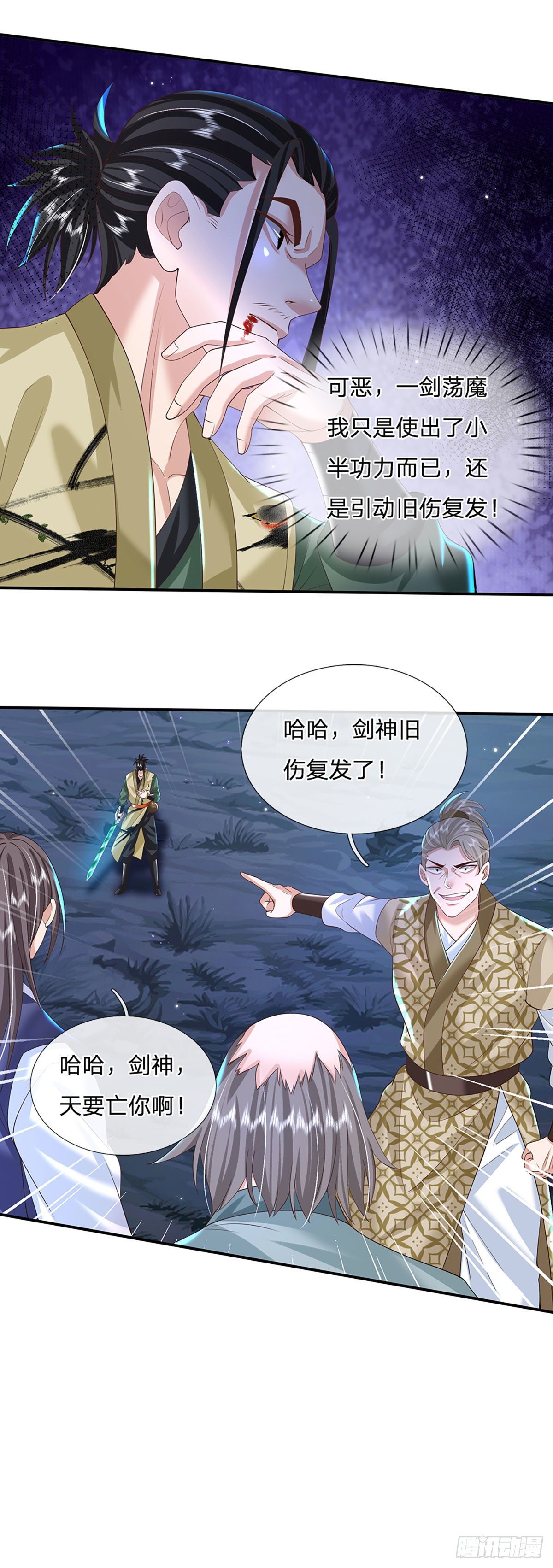 第126话 剑神之名，风采依旧27