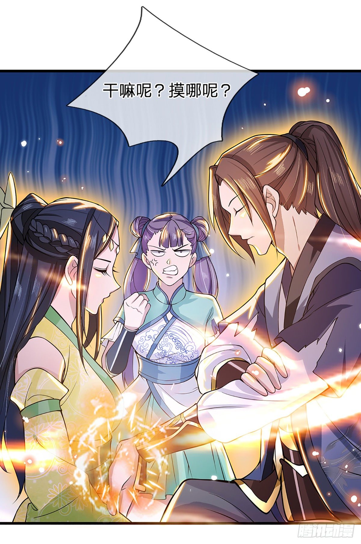 第6话 紧急救人22