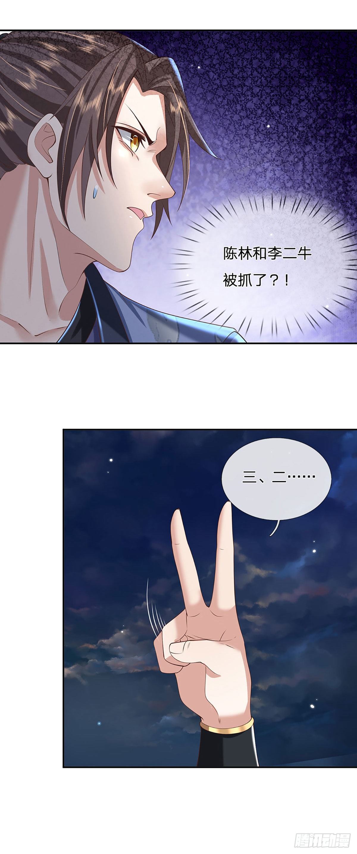 第107话 邪灵复活20