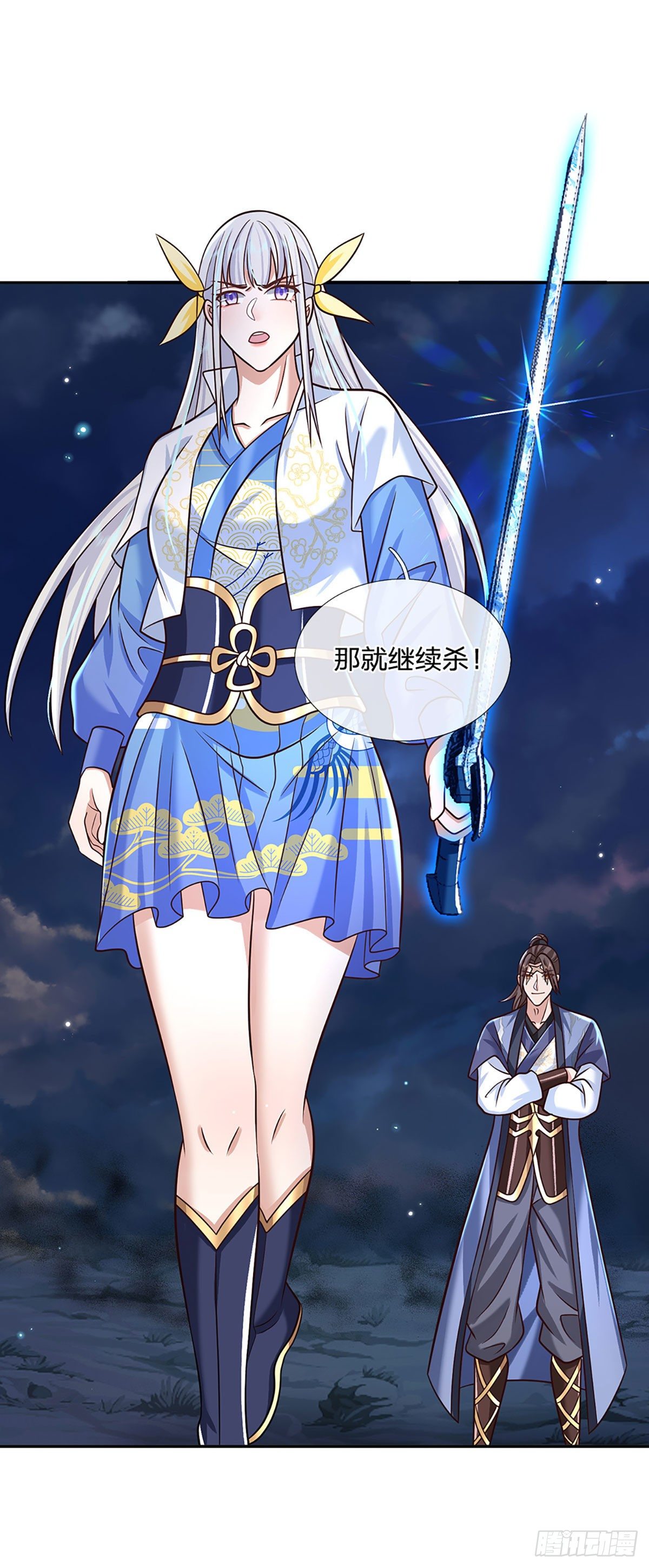 第100话 表现不错，东西归我16