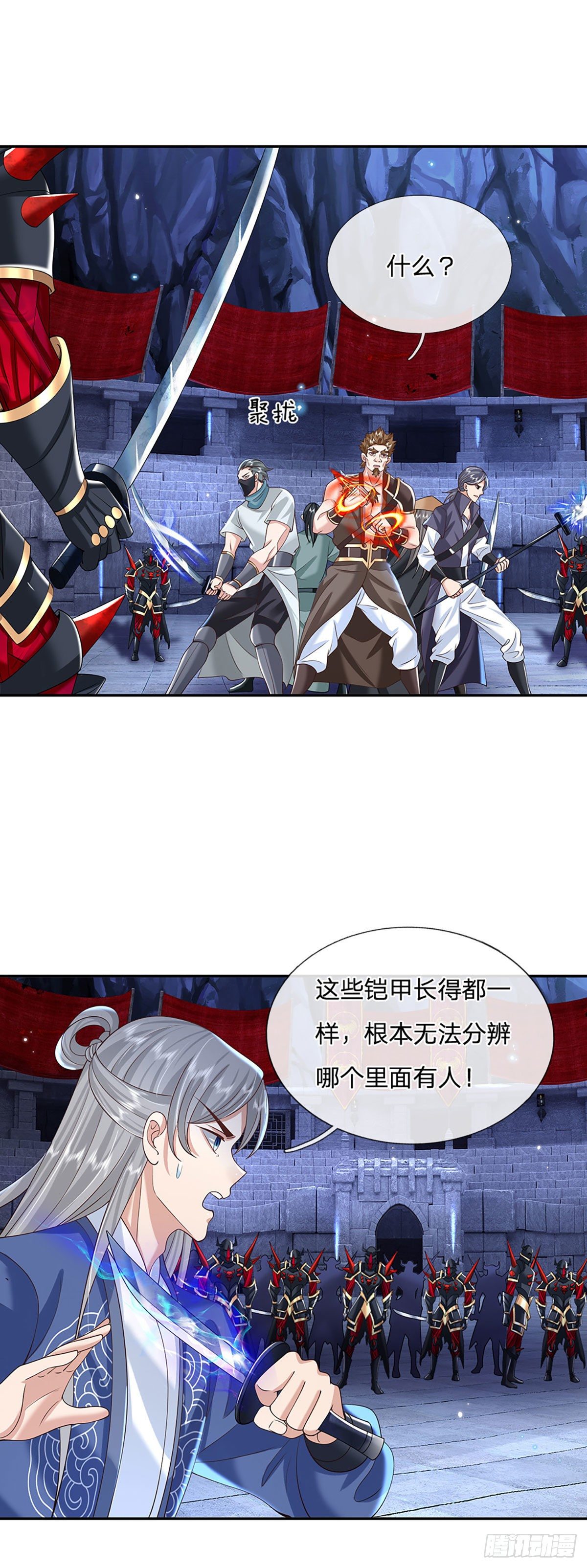 第115话 浑水摸鱼29