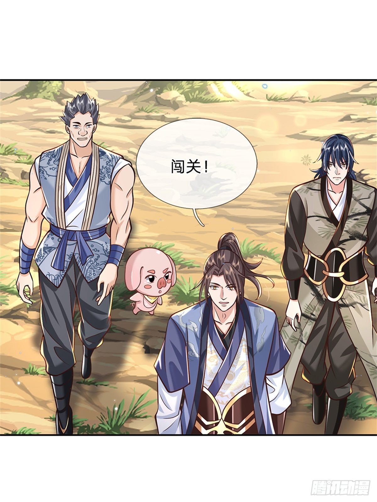 第143话 诸葛重明14