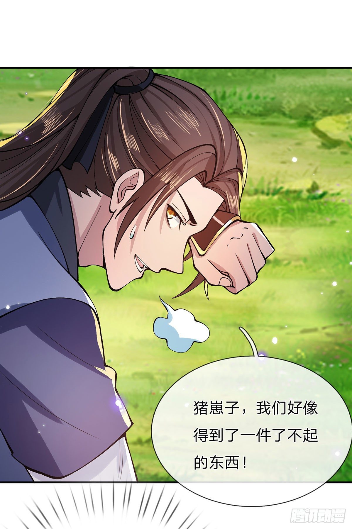 第29话 霸道鬼面30