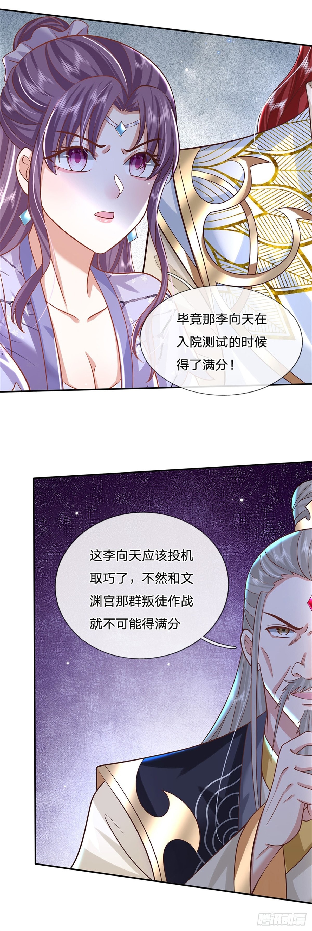 第159话 无能为力3