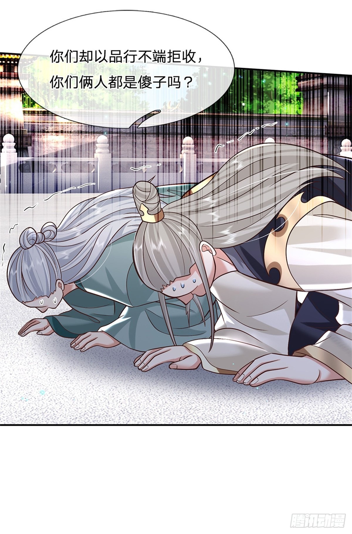 第151话 一不做二不休18