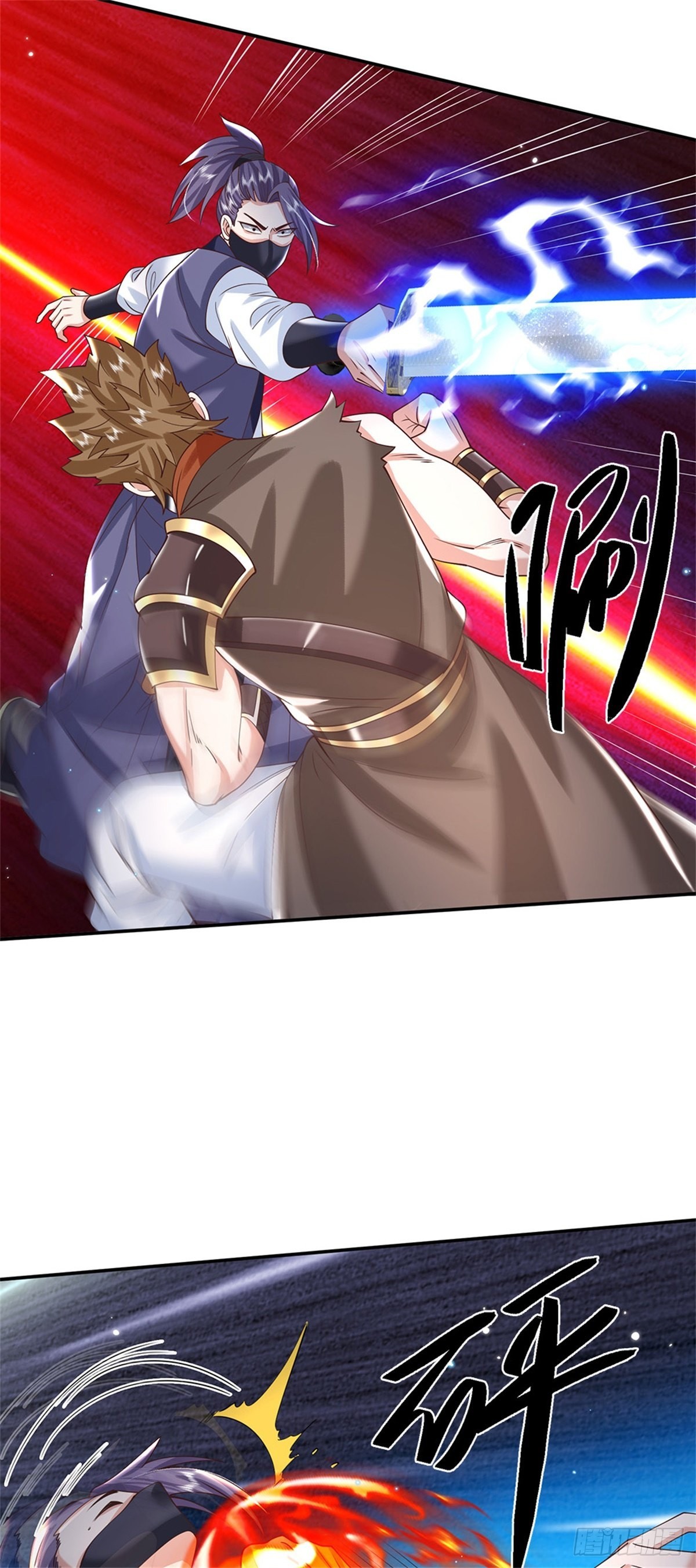 第156话 陈年旧账9