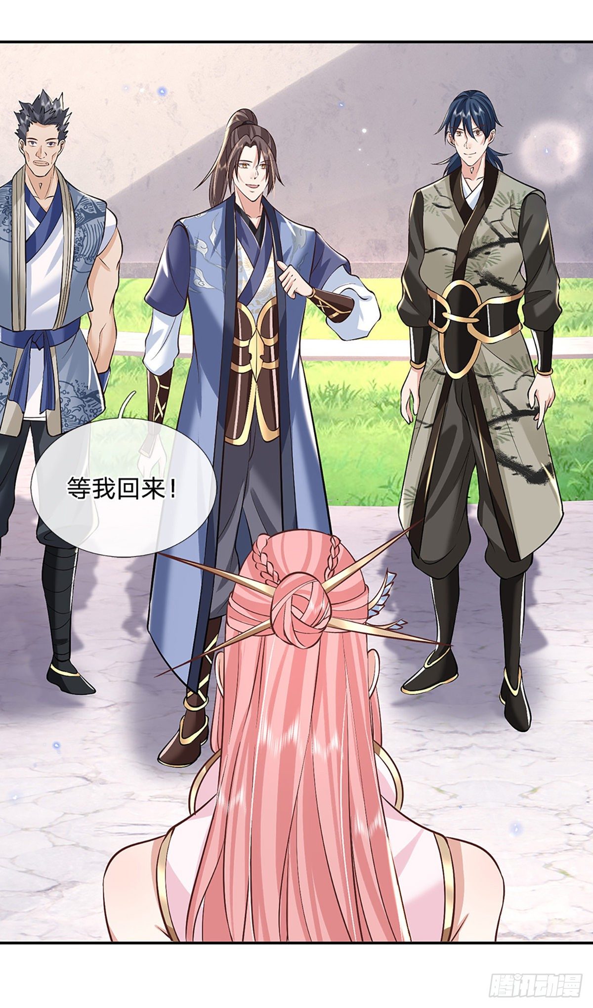 第87话 暗流涌动40