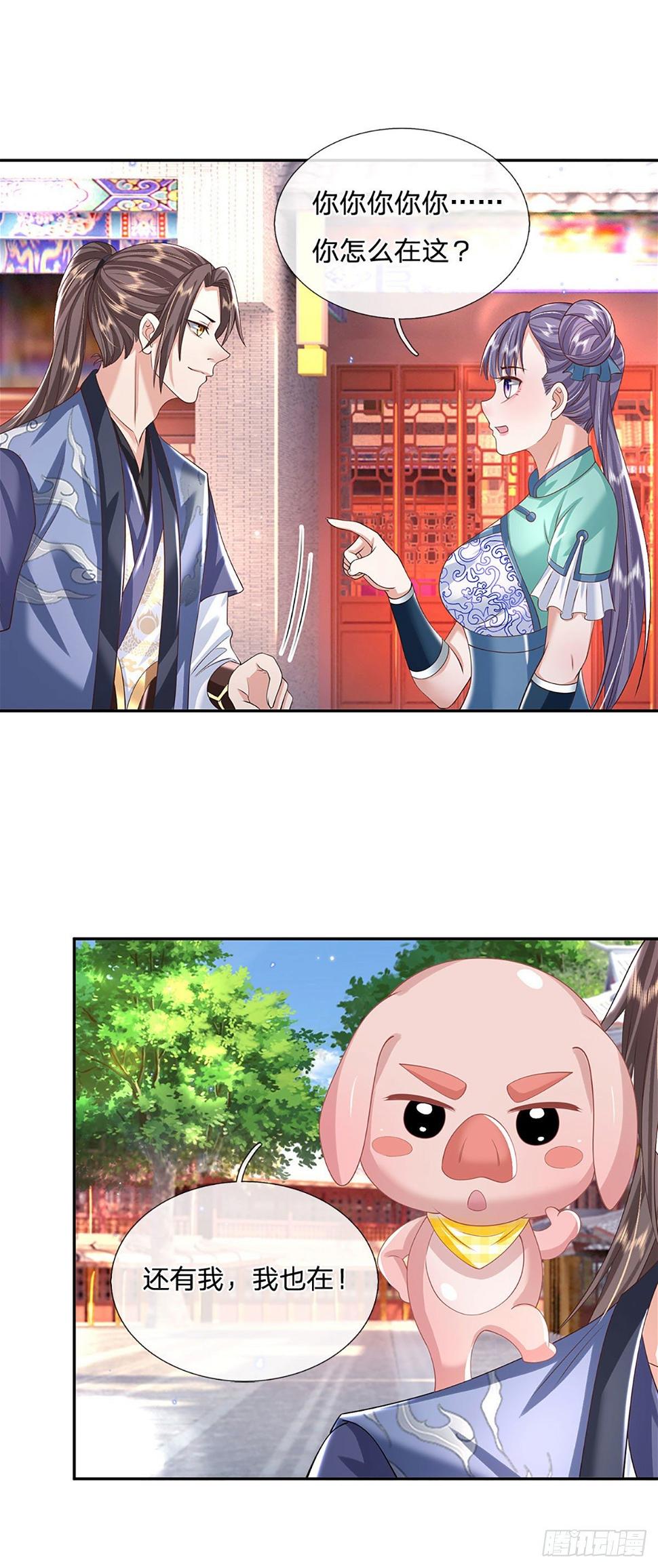 第136话 熟悉的味道27