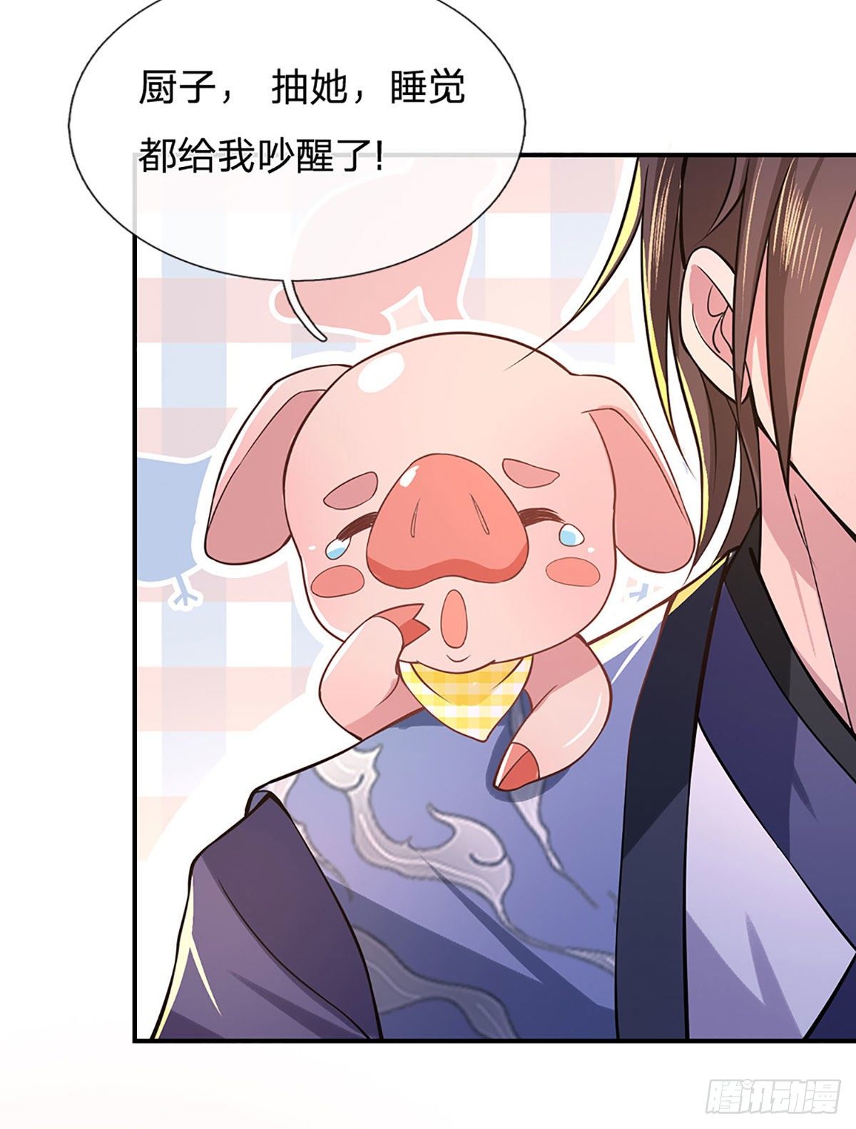 第39话 再回青州学院25